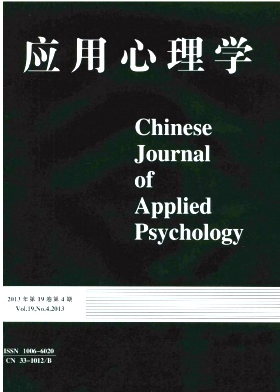 心理学论文期刊哪里收录快