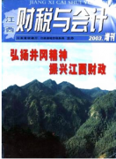 江西会计师评审条件要满足哪些