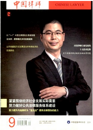 北京律师评审新条例有哪些