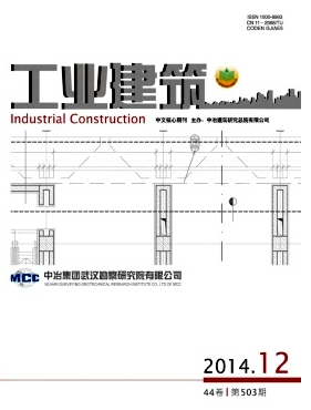 工业建筑杂志是正规期刊吗