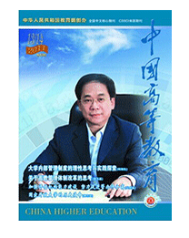 广东中学一级教师评审条件有哪些