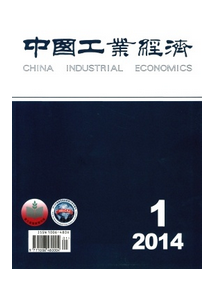 中国工业经济期刊怎么样