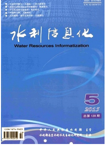 水利信息化杂志怎样在线投稿呢