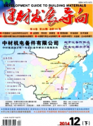 建材发展导向属于一级期刊吗