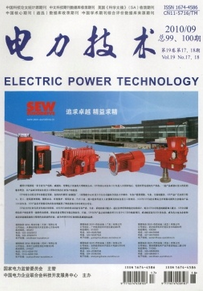 唐山电力系统工程师职称论文条件