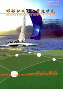 河北邯郸教学论文哪里收录快