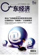 广东省中级经济师评审条件有哪些