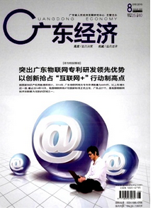 广东省中级经济师评审条件有哪些