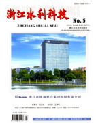 水利工程师在浙江省评审条件有哪些