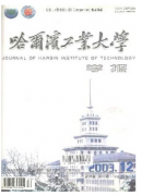 哈尔滨建筑毕业生论文格式有何要求