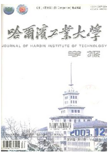 哈尔滨建筑毕业生论文格式有何要求