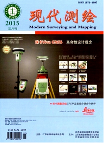 江苏测绘工程评审中业绩要有什么条件