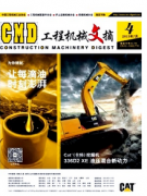 江苏机械工程师论文专著需要几篇