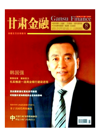 甘肃省何时开始正高级会计师评审