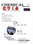 化学工业类论文哪里收录快