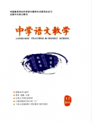 河北省语文教师评审条件有哪些