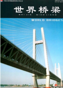 广东桥梁论文哪里收录快