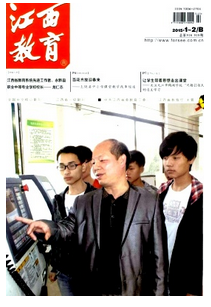 南昌教师职称论文要求