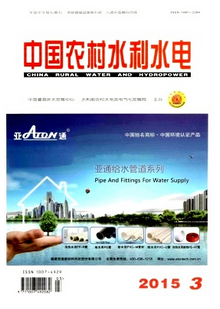 中国农村水利水电杂志都曾获得过什么荣誉