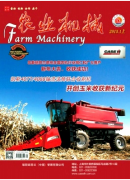 农业机械类期刊要如何来选择呢