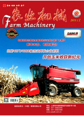 农业机械类期刊要如何来选择呢