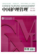 护理论文一般投哪些杂志