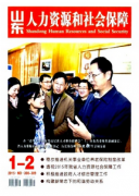 山东人力资源师怎么评审