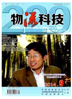 仓储技术论文可以投稿哪类期刊