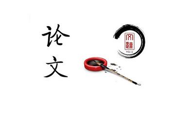 实验性论文投稿需要多久