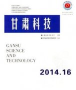 给甘肃科技审稿多长时间