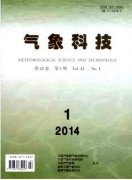 气象科技上发表周期