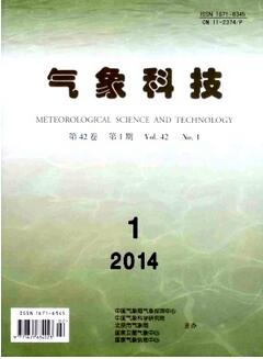 气象科技上发表投稿周期