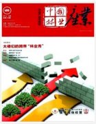 可以评审林业工程师的人员有哪些