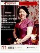 一级律师评审与学历有关吗