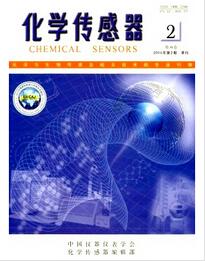 化学传感器杂志投稿论文
