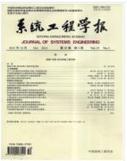 来系统工程杂志不容忽视哪些方面