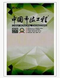 中国市政工程杂志投稿论文
