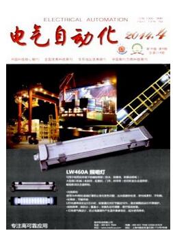 电气自动化杂志发表机械数控类论文