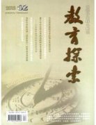 教务员可以发哪些期刊