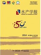 水产论文适合CSCD期刊有哪些