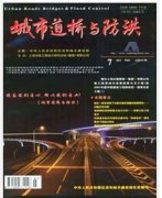 道路材料相关论文期刊有哪些