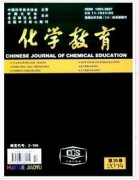 化学老师职称论文可以的期刊有哪些