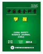 外设安全方面有什么期刊