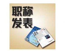 论文如何