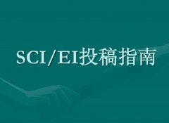 一区材料合成与表征类的期刊列举