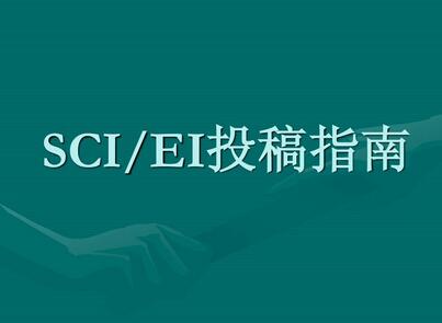 一区材料合成与表征类的期刊列举