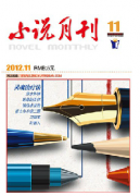 北京市短篇小说哪里发表好