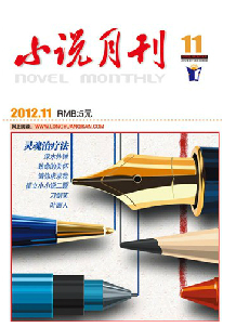 北京市短篇小说哪里投稿好