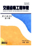 合肥交通运输工程高级评审条件有哪些