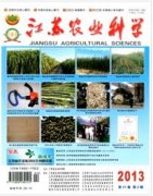 江苏农业类期刊收录较好的有哪些